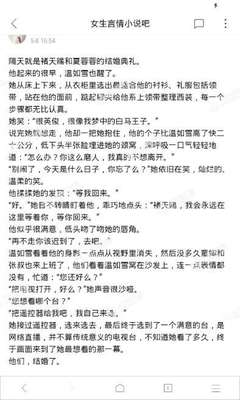 爱游戏app战略伙伴罗马